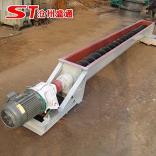 河北螺旋输送机厂家 lsyU型螺旋输送机采购 输送机价格