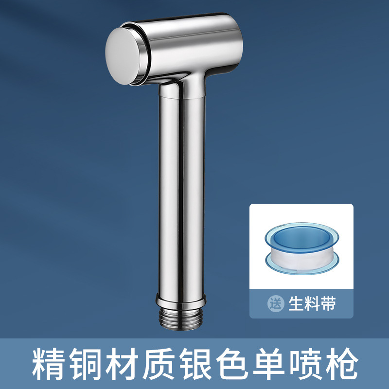 모든 구리 은 [방폭] 스프레이 건