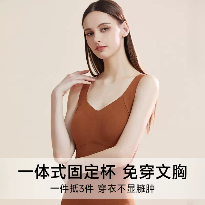 88688秋冬保暖背心带胸垫一体吊带加绒加厚无痕内搭打底衫内衣女