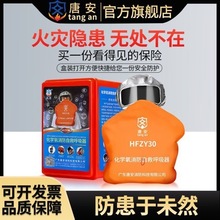 HFZY30���W�������^�Vʽ�ԾȺ������������������܊�a�ư�3C����