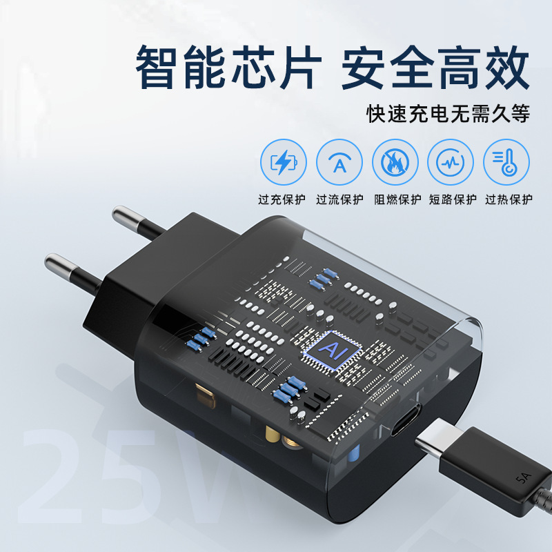 サムスンPD25W3C認証を適用した高速充電ヘッドType-C急速充電ヨーロッパ規格note10美規格25W充電器|undefined