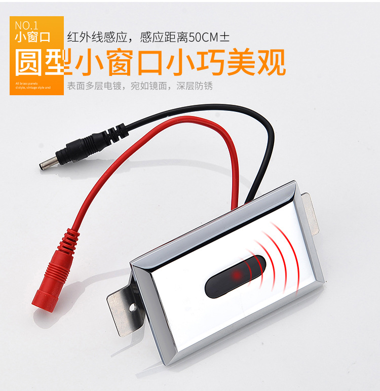 Urinal sensor accessories: Infrared fully automatic integrated urinal, toilet urine bag, flushing device, solenoid valve undefined