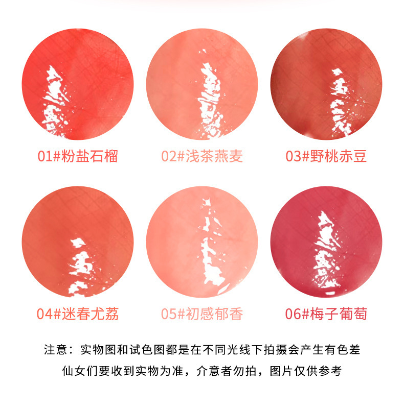 Makeup xixi Water Wave Apricot Dew Lip Gloss Moisturizing Water Light Mirror Lip Gloss Dudu Lips Pure and Elegant Whitening Lip Gloss Lip Gloss undefined