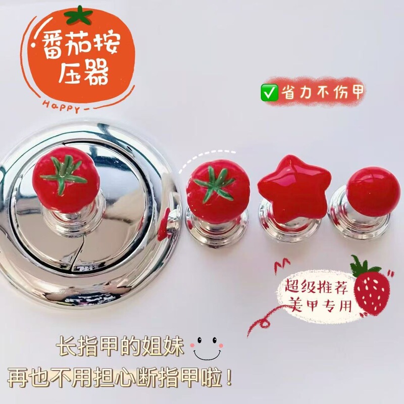 Toilet Push Button Toilet Flushing Good Stuff Toilet Tank Button Extension Rod Cute Tomato Flush Button Toilet Push Button Toilet Flushing Good Stuff Toilet Tank Button Extension Rod Cute Tomato Flush Button