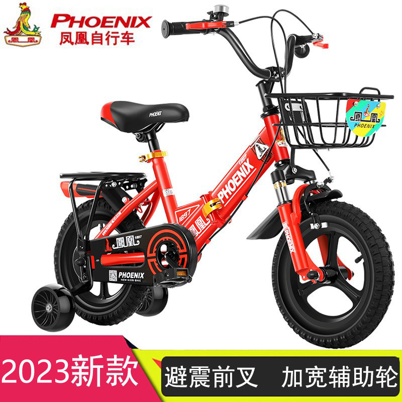 上海凤凰儿童自行车2-3-4-6-10岁折叠避震一体轮宝宝男女小孩脚踏