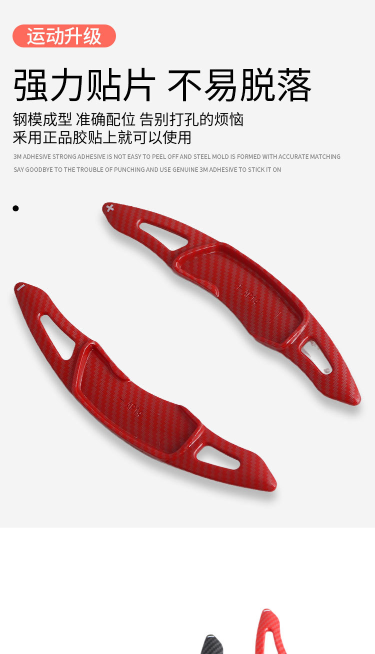 Suitable for Subaru Forester Carbon Fiber Shift Paddles Brz Legacy Wrx Steering Wheel Paddles Interior Modification