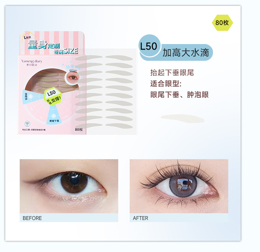 Cinta Adhesiva para Párpados Dobles Dream Diary, Invisible, de una Sola Cara, para Levantar y Eliminar la Flacidez, para Hombres y Mujeres con Ojos Hinchados, Encaje Natural Especial