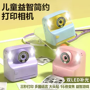 Ручной фотоаппарат Polaroid X6D с двойной вспышкой, 2,4-дюймовый IPS экран, TF до 32 ГБ, 200 DPI
