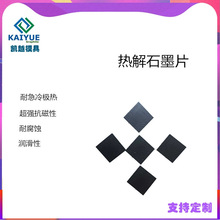 �߼�ʯīģ��ʯī늘OƬ�߶�����ʯī��ꖘO�߶��򌧟ጧ늴ő�