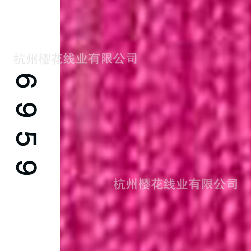 60s/2-6959