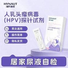���Ϻ��Z�����^������HPV̽�ԇ����Һ�z�yԇ������Ůͨ�Æ��˷�