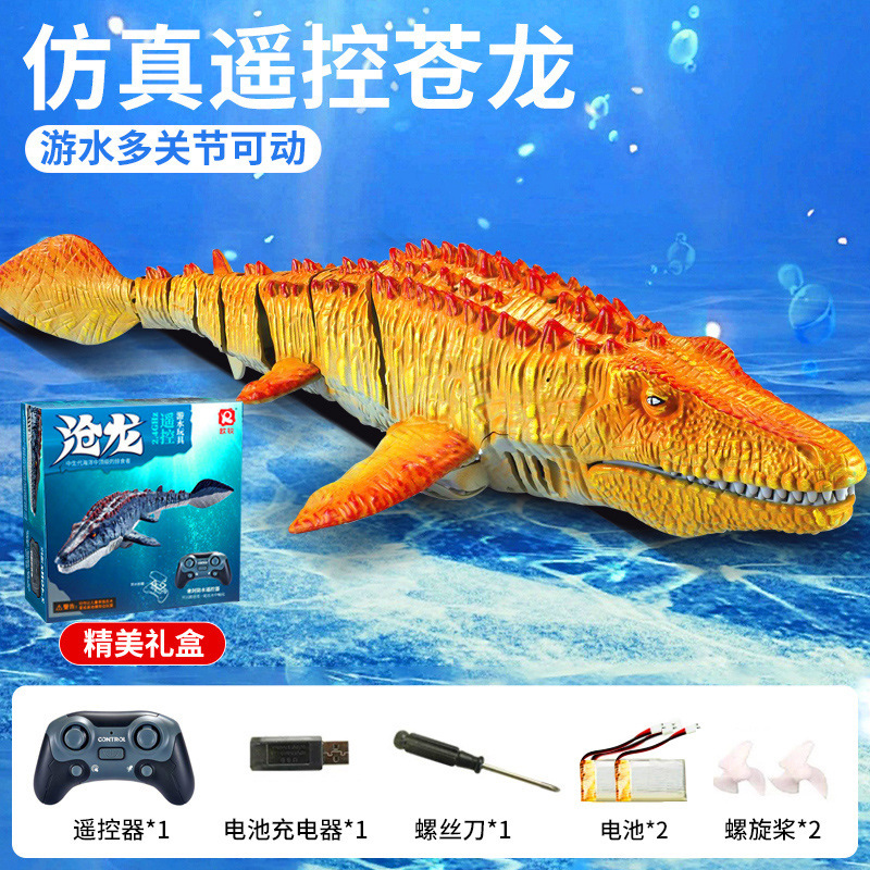 Overlord-Canglong-Yellow [배터리 2개] [라이트 워터 스프레이 + 절묘한 선물 상자]