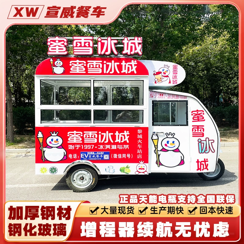 Производитель поставляет электрическую трехколесную обеденную тележку, многофункциональную трехколесную тележку с подсветкой, трехколесную тележку для закусок с несколькими спецификациями.