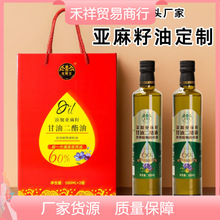 �����Ѹ��Ͷ����ͶY���b��եһ���������� 500ml/2ƿ�b ���N˽��