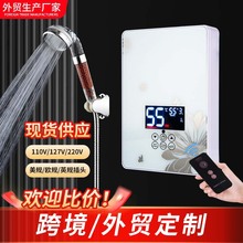 �羳���Q110V127V����ʽ늟�ˮ��ϴ�������ԡС����Ҏ���^��ˮ��