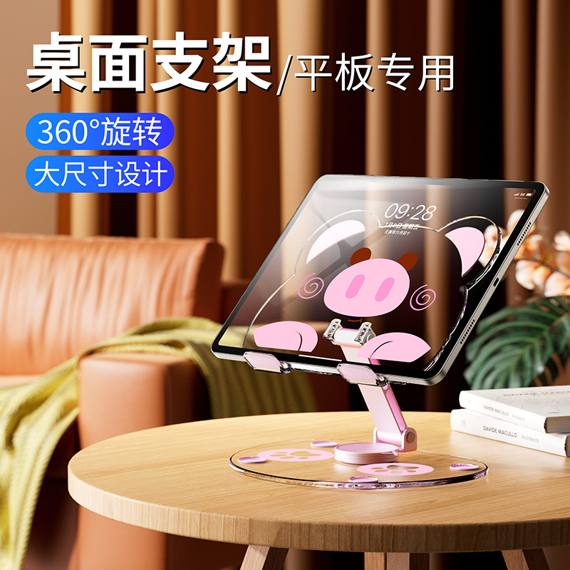 Todo de metal soporte plano plegable de escritorio IPD piso acrílico soporte 360 ° placa de soporte giratorio multifuncional