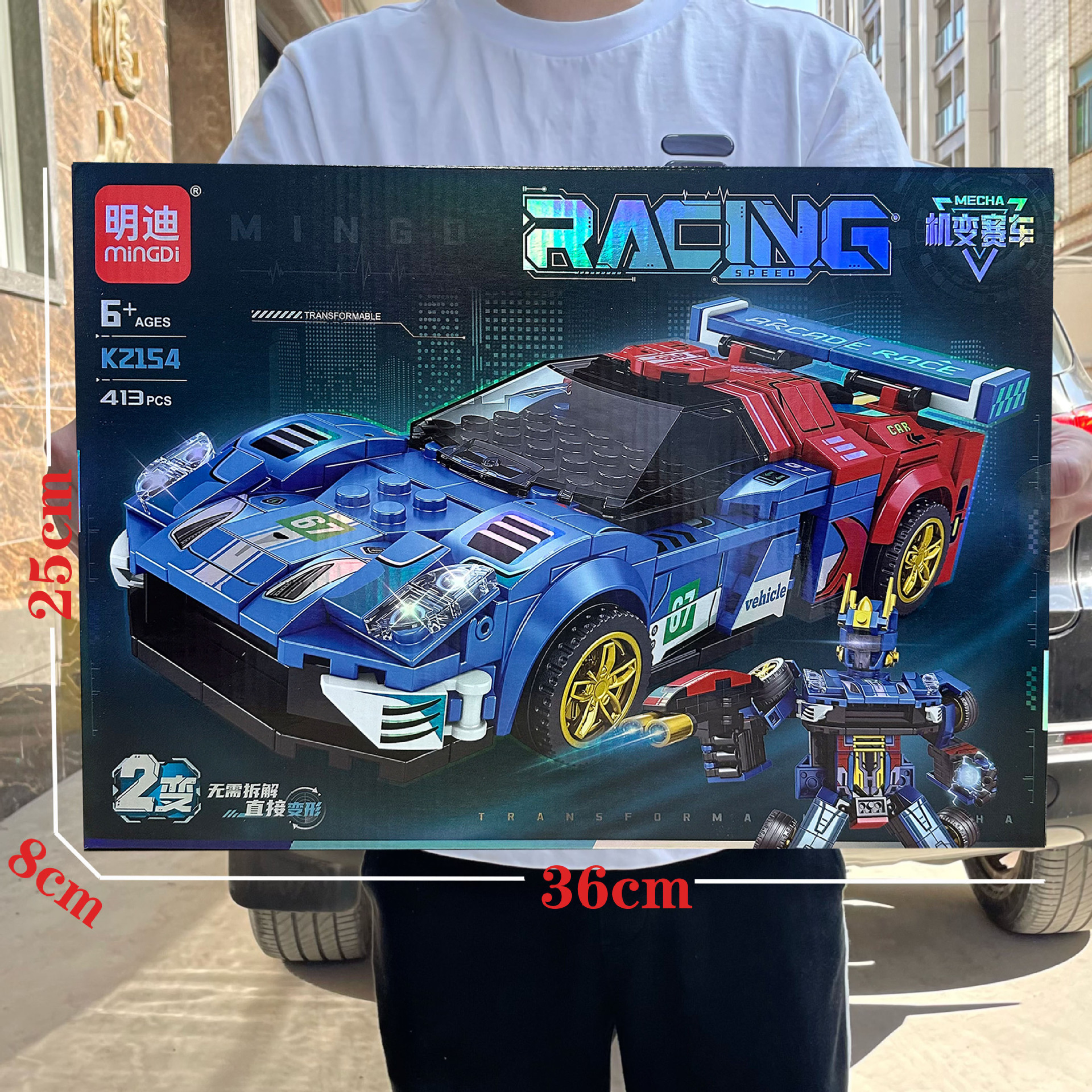 Bloques de construcción de partículas pequeñas compatibles con DIY educativos para niños, modelo de coche de carreras transformable, caja de regalo de juguete, venta al por mayor image 1