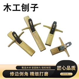 手锯、木工锯;手工刨;包饺子用具