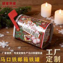 马口铁罐邮箱罐邮筒内衣内裤包装铁盒 圣诞礼品D形雪人糖果铁罐子