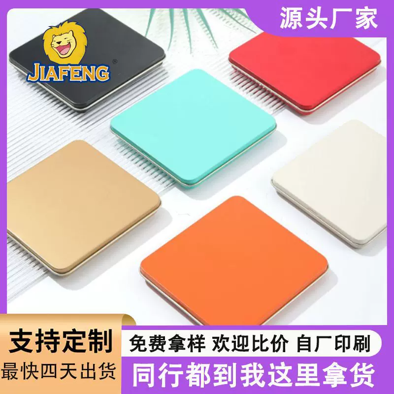 厂家直供现货茶叶铁盒正方形马口铁方罐压扁茶叶包装铁盒