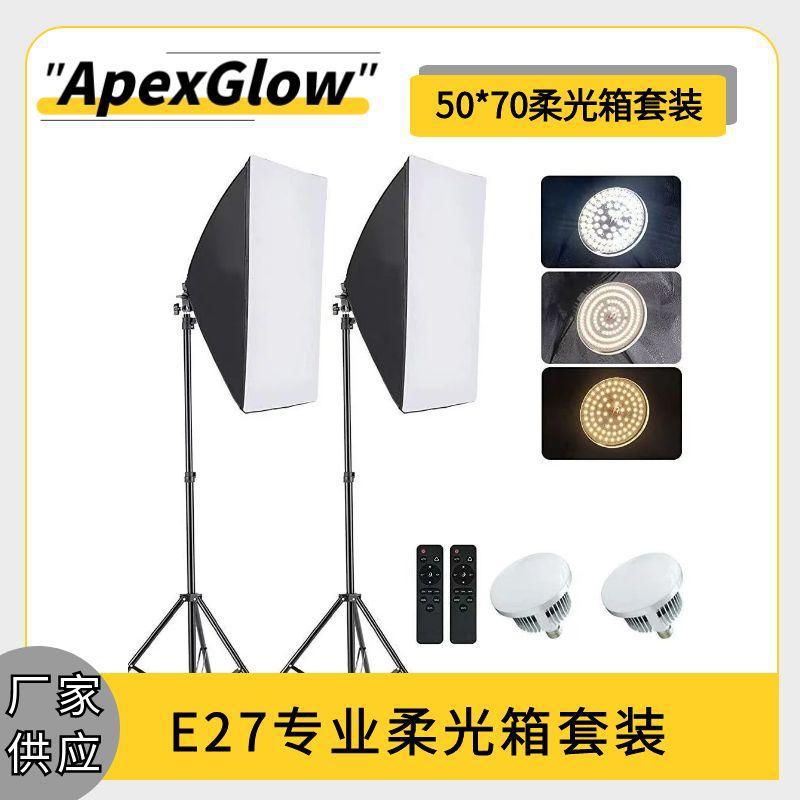 影视闪光灯摄影包三脚架套装包便携手提灯架收纳加厚海绵包70/80