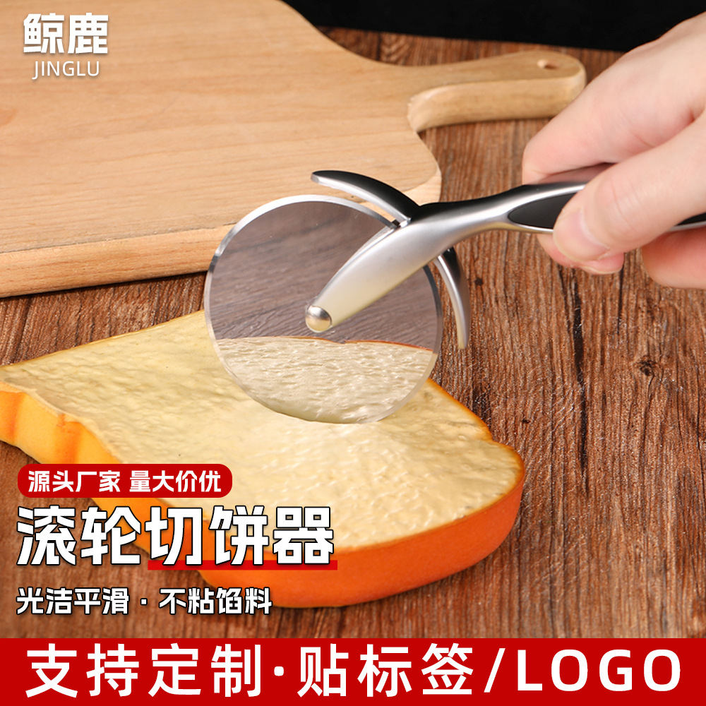 Zinc Alloy Pizza Roller Knife Kitchen Cheese Cutter Baking Tool Household Pizza Cutter Roller Knife Wholesale