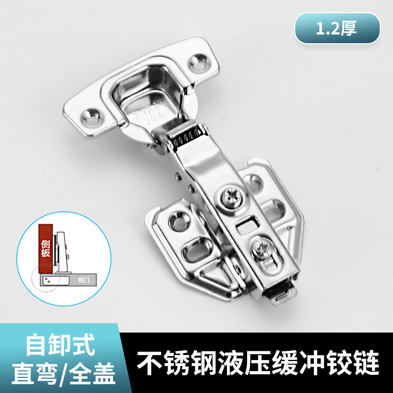 새로운 1.2 덤프 스트레이트 벤드 = 풀 커버