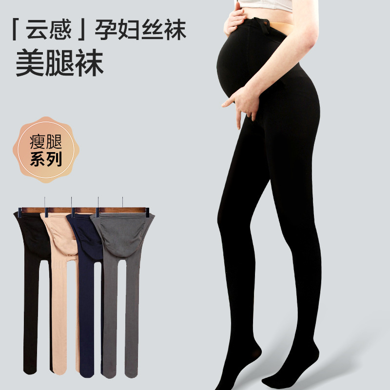 Pregnant women's stockings large size adjustable anti-snag spring and autumn and summer pantyhose leggings children's leggings