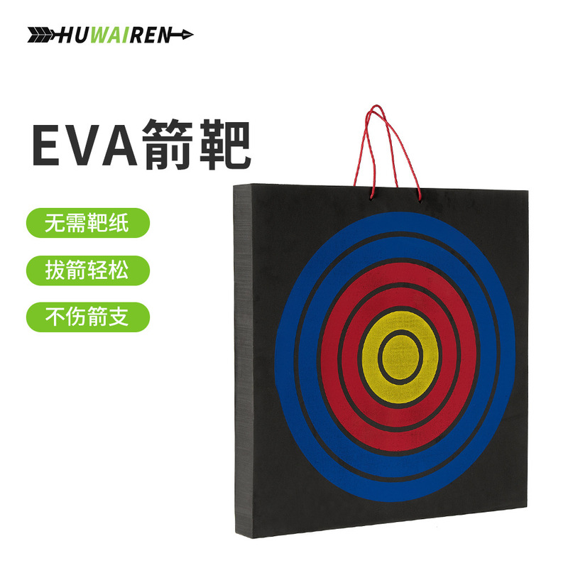 Huwaireneva Archery Target Solid Foam Competition Archery Target Bow and Arrow Archery Target Various Thicknesses and Sizes