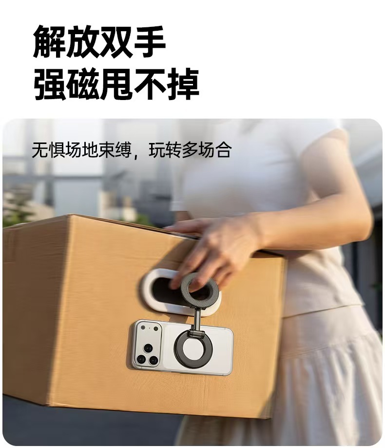 Cross-Border Hot-Selling Vacuum Magnetic Double-Sided Car Phone Holder, In-Car Anti-Shake Navigation Rotating Foldable Stand
