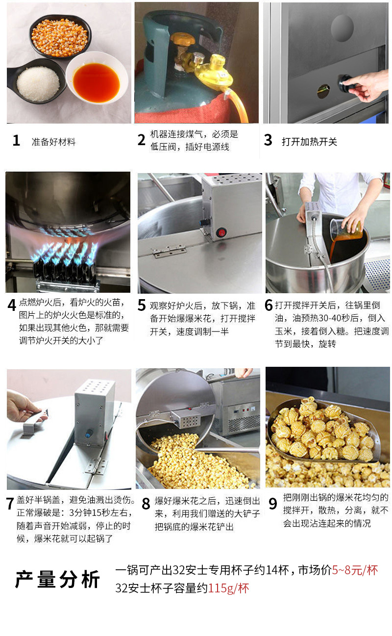 详情图23