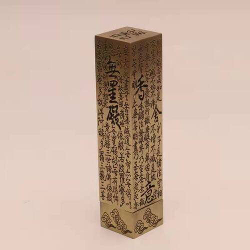 Thread incense insert household indoor incense burner heart sutra sandalwood burner wire incense burner antique copper incense burner for Buddha room decorations