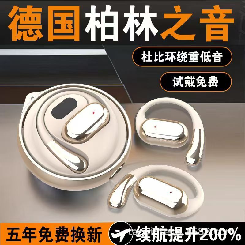 Berlin Voice Auriculares Bluetooth Inalámbrico 2024 Nuevo tipo de oreja colgante de conducción ósea sin orejas Adecuado para Huawei Little Coconut Ball
