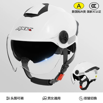 New national standard 3C certification motorcycle helmet men's sunscreen summer electric car half helmet women's four seasons universal helmet (Motosiklet kaskı (dəbilqə)) - moon-white-short-transparent-double-mirror-class-a-new-national-standard-3c