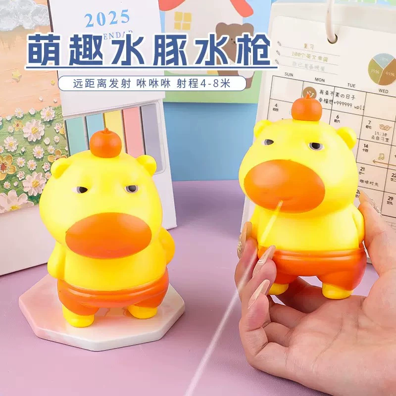 Детская ручная водяная пушка для лета TikTok Pork Lulu Mengfu, маленькая водяная игрушка для игр и боя