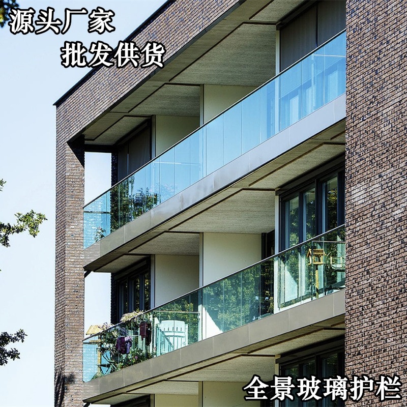 定制批发别墅无框玻璃围栏户外铝合金玻璃栏杆加厚阳台玻璃护栏