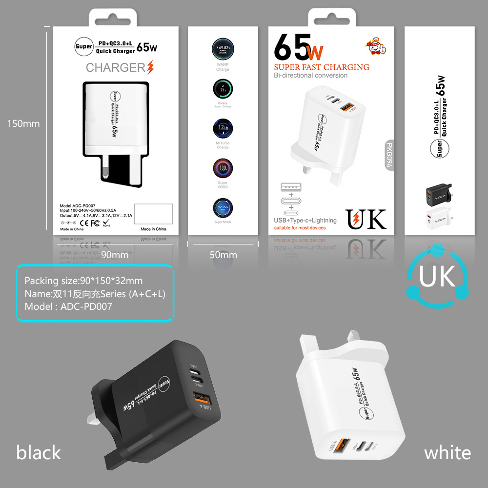Fábrica directa estándar 65W carga inversa A + C + Lightning cabeza de carga súper rápida PD + QC3.0 cargador de teléfono móvil