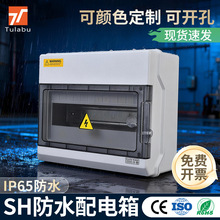 SH-6PN�Ɏ��i���b��ˮ�Ę˔�·�����_�м��������©���п�����