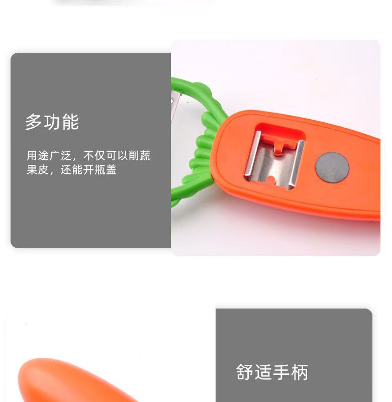 厂家批发削皮刀削皮器全套刮皮刀 开瓶器水果刀 冰箱贴瓜果刨皮器
