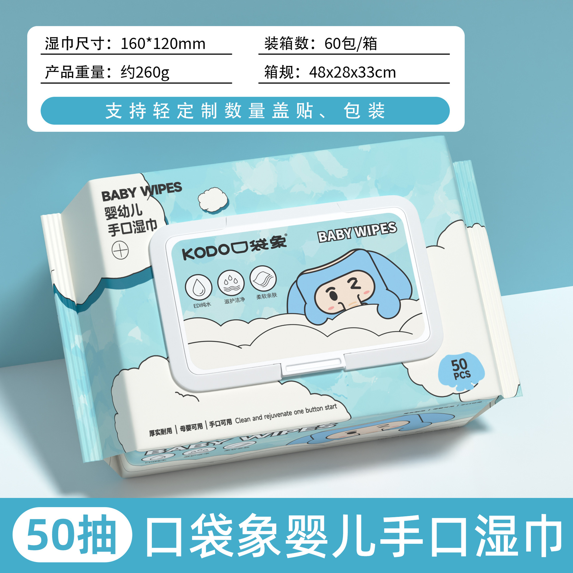 Pocket elephant 50 draws [160×130mm]