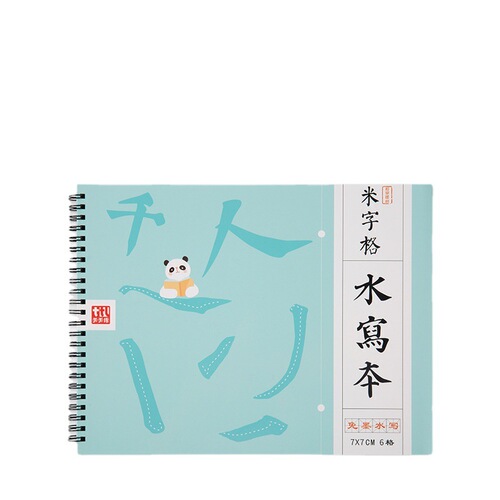 Practice rice grid water writing book every day, clear water writing for beginners, calligraphy practice paper, brush, single-sided copybook, water writing cloth