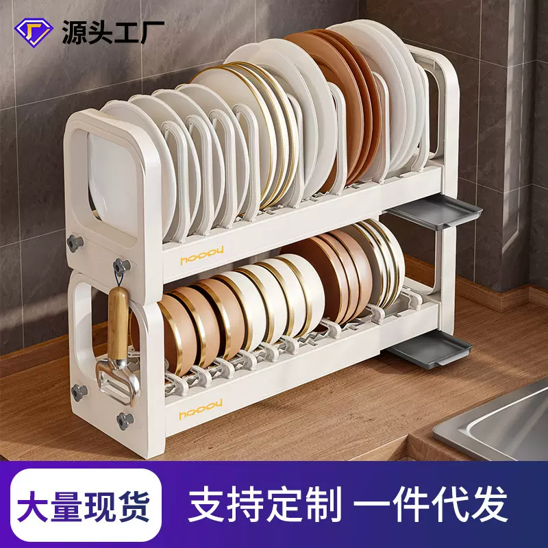 碗盘收纳架沥水架家用多功能放碗架碗筷收纳盒碗柜厨房碗碟置物架