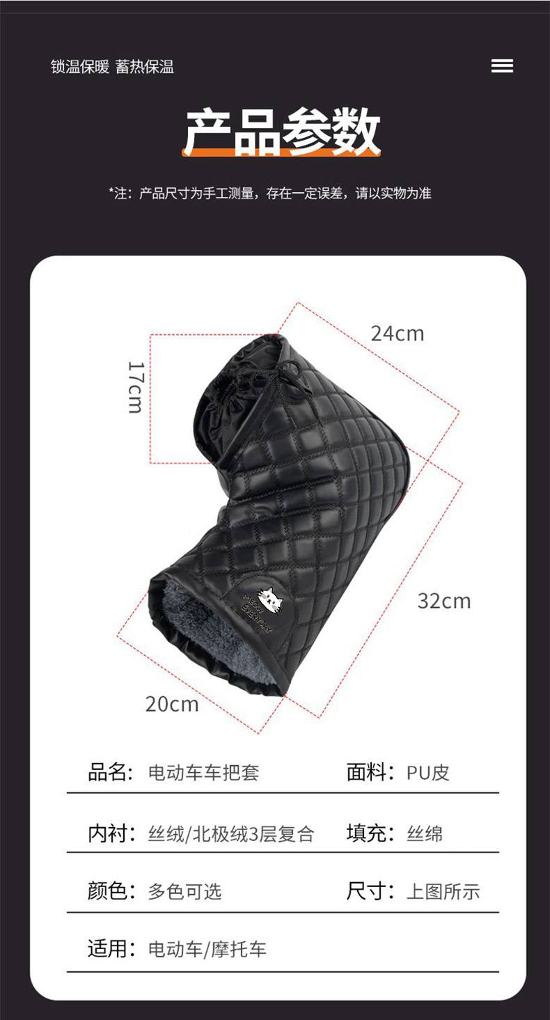Electric Vehicle Warm Handlebar Covers, Waterproof Leather Electric Motorcycle Winter Fleece-Lined Thickened New Anti-Cold Protective Gloves