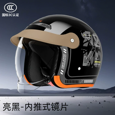 Junhao Long electric motorcycle helmet for men Motosiklet kaskı (dəbilqə) - glossy-black-inward-push-up-lens-one-size-fits-all55-62cm