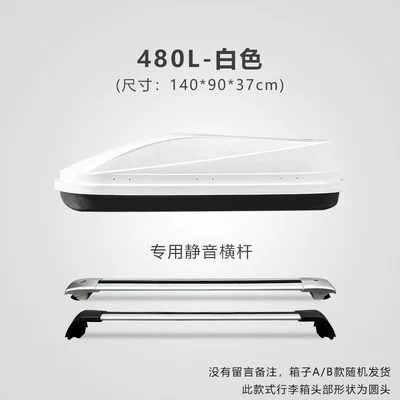 Xiaoke Toule Tiida Teana – Roof box - no-need-to-drill-holes-480l-white-comes-with-silent-crossbar