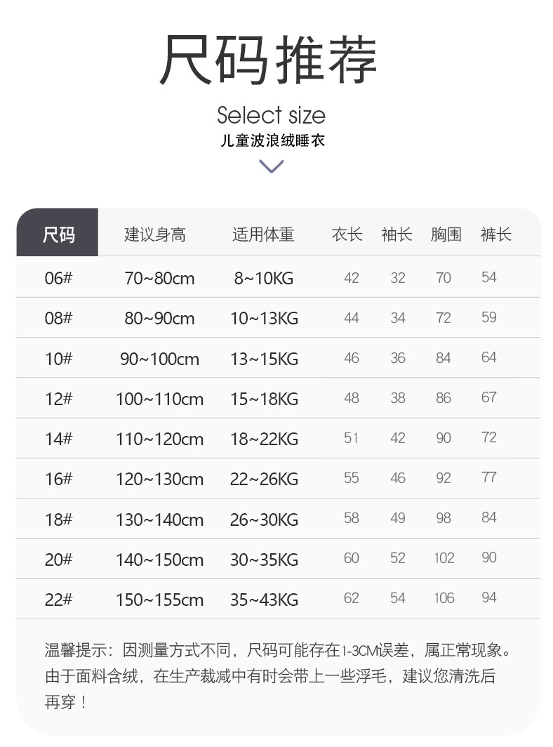 乡情浓 冬季儿童三层夹棉加厚睡衣法兰绒男孩女孩小中童宝家居服套装