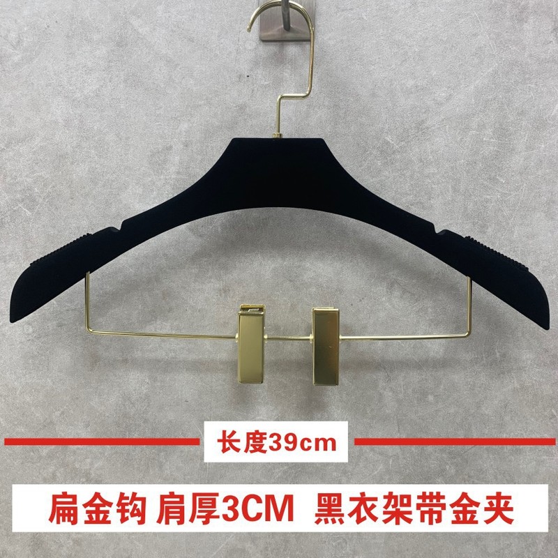 女服装店丝绒衣架防滑痕黑色植绒小香衣架裤5个起拍万百|undefined