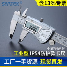 ʢ̩о��Ӕ��@�����Θ˿���0-150/200/300mm ���P䓸߾��ȷ�ˮ�R