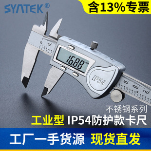 ʢ̩о��Ӕ��@�����Θ˿���0-150/200/300mm ���P䓸߾��ȷ�ˮ�R