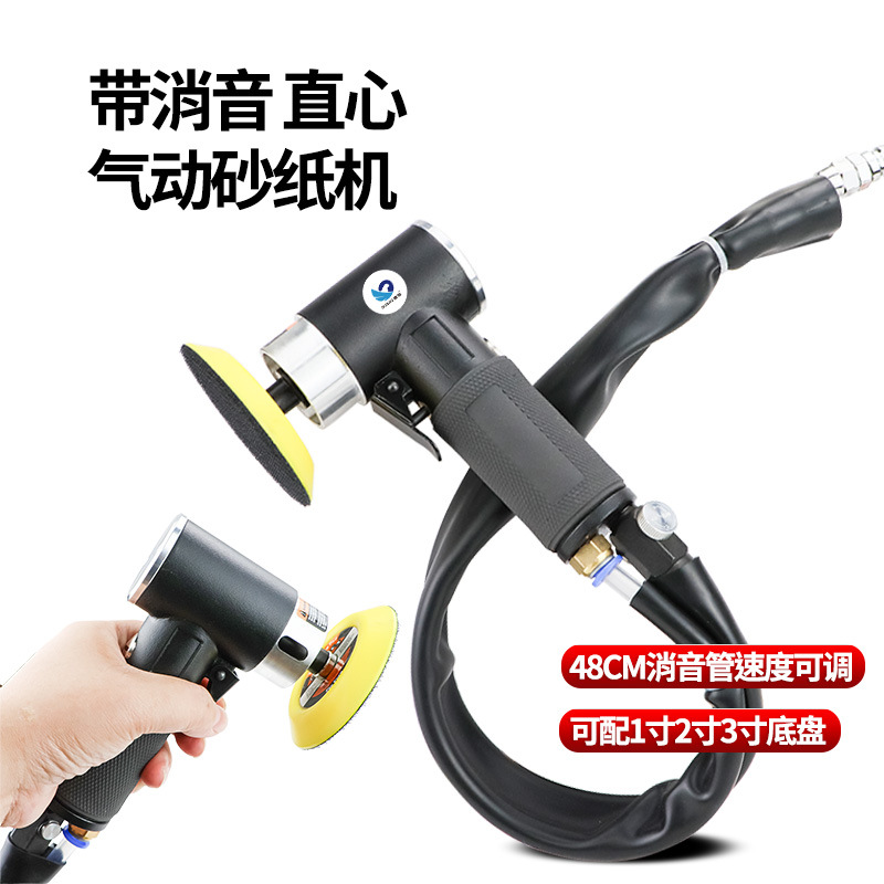 速豹SY3同直心带消音气动砂纸机1寸2寸3寸抛光机磨光机打磨打蜡机